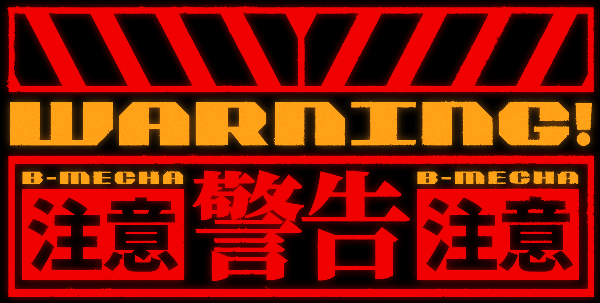 warning!