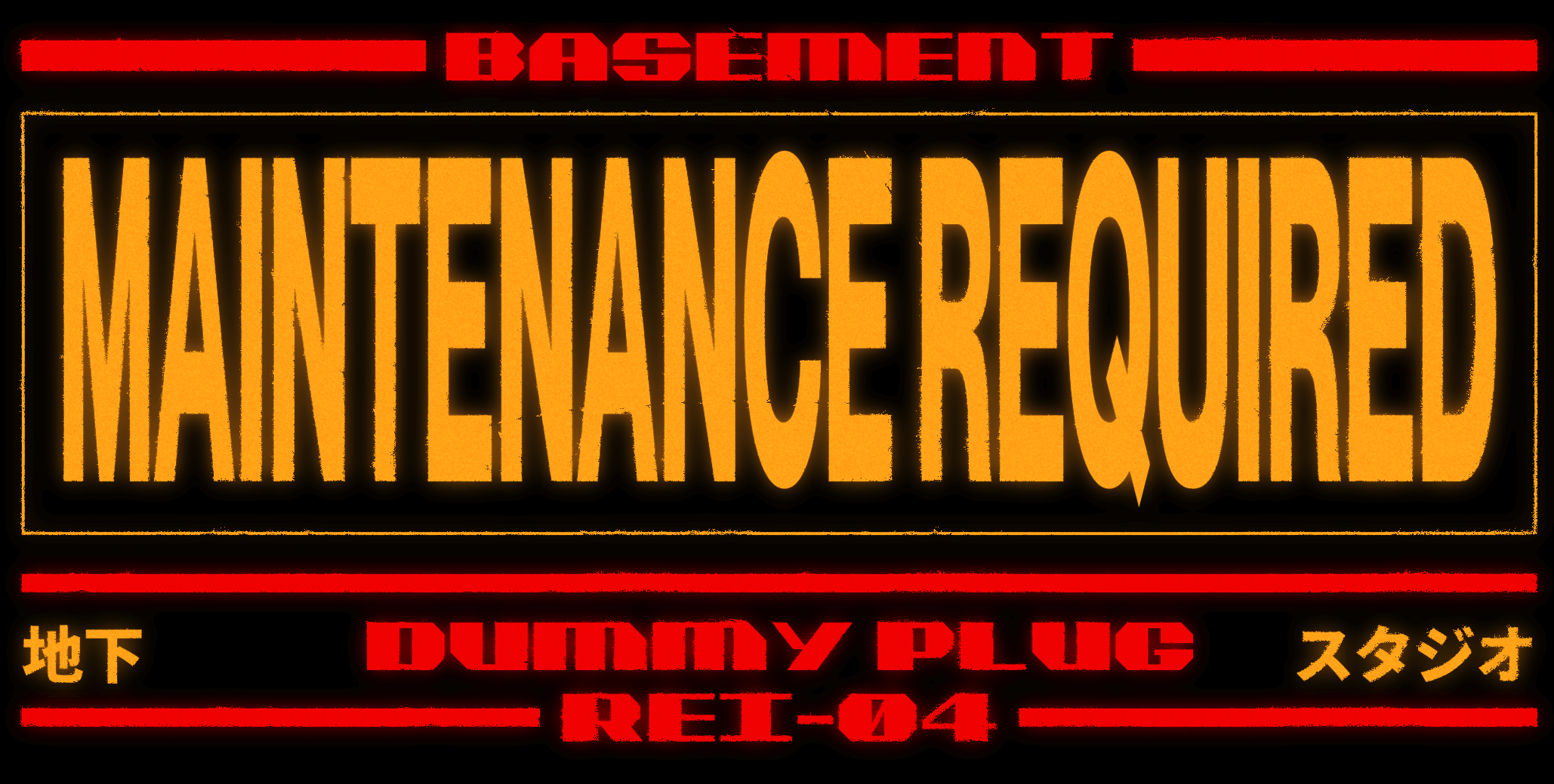 maintenance required