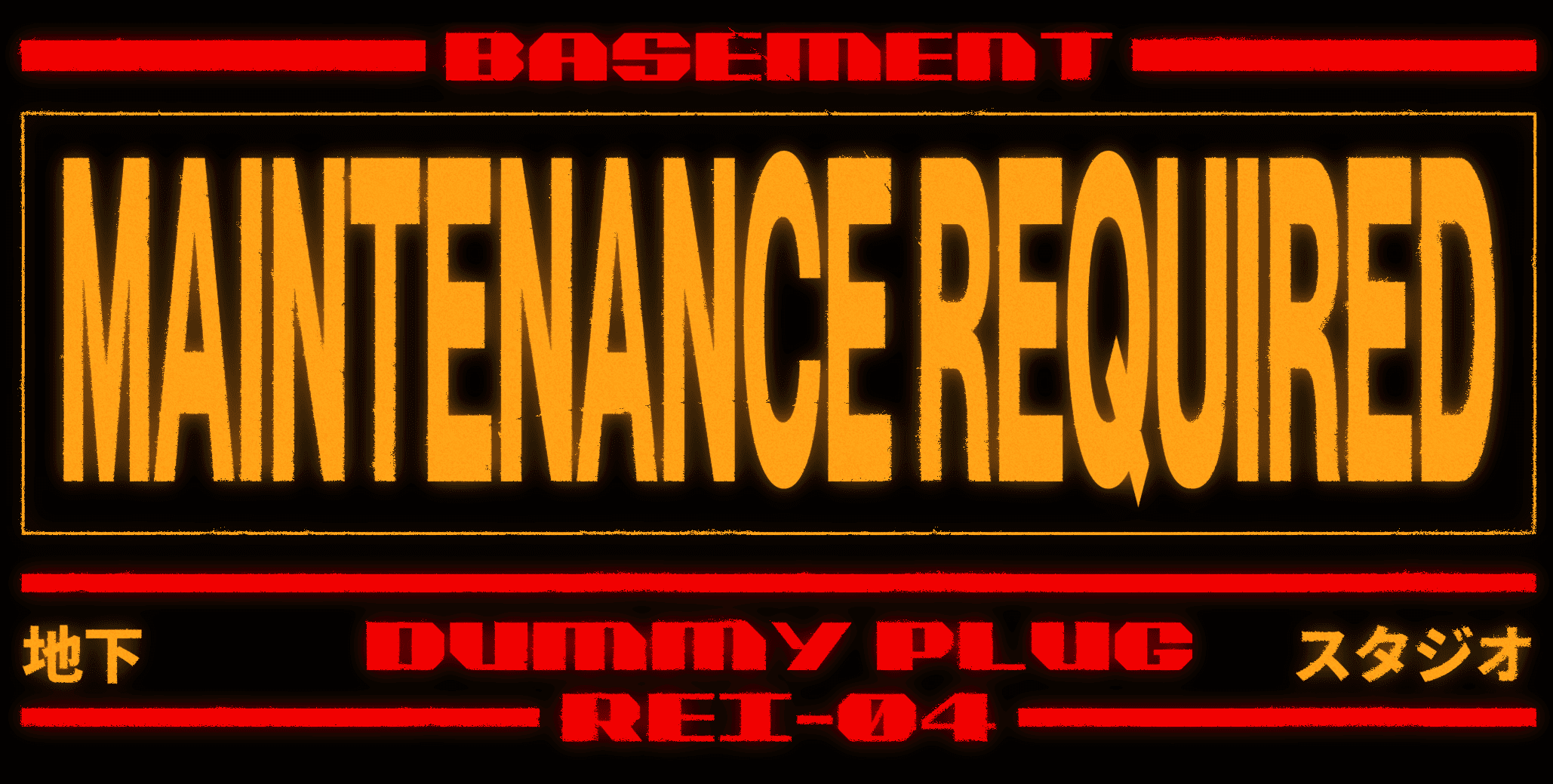 maintenance required